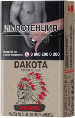Купить Сигариллы DAKOTA Original 1пач/20шт  Сигариллы DAKOTA Original 1пач/20шт