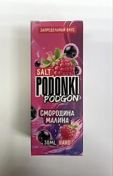 Ар Podonki Podgon SALT "Смородина малина" 30-20